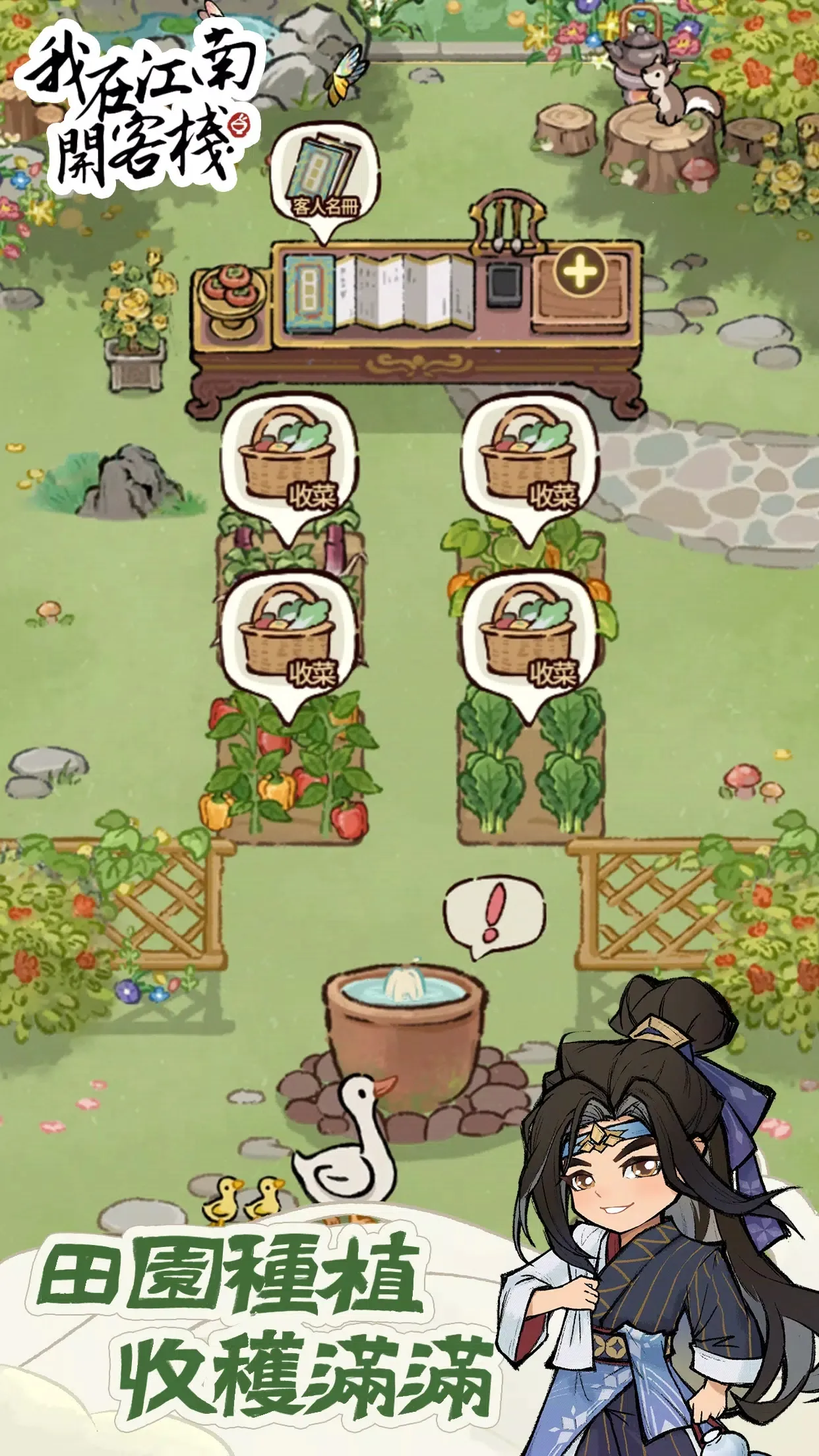 ���ڽ��Ͽ���ջ�ƽ������v1.101.10 �ֻ���