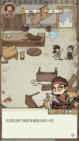 ���ڽ��Ͽ���ջ�ƽ������v1.101.10 �ֻ���