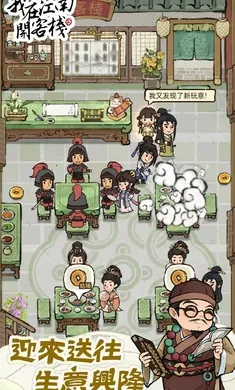 ���ڽ��Ͽ���ջ�ƽ������v1.101.10 �ֻ���