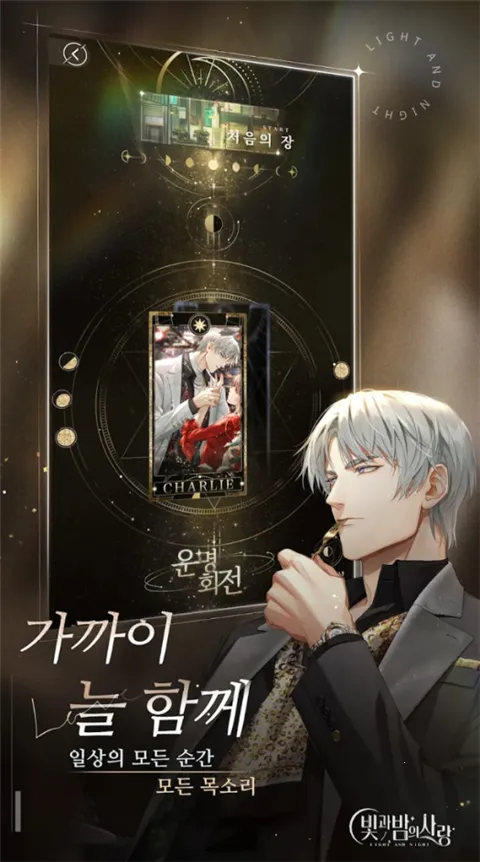 ����ҹ֮������(��Ů������Ϸ)v1.1.0002 ��Ѱ�