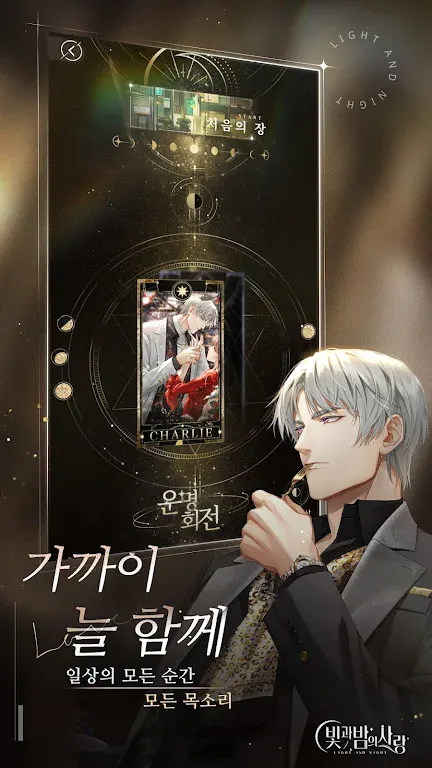 ����ҹ֮������(��Ů������Ϸ)v1.1.0002 ��Ѱ�