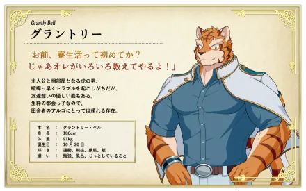 骑士学院手游中文版下载 骑士学院手游中文版下载