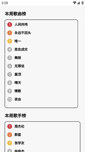 24bit����������Ѱ�(���ֲ�������)v1.0.0 �ֻ���