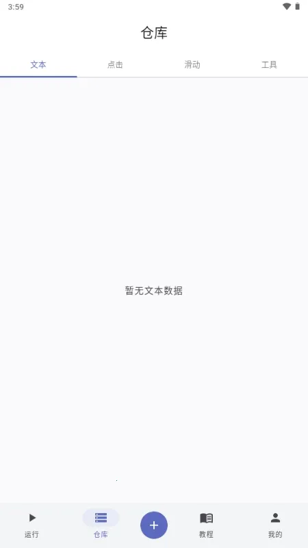 ����ħ��(�Զ�����������)v1.0.1.118 �ֻ���