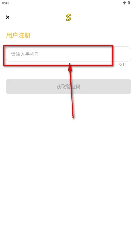 Side����(�罻��������)v1.0.0 ��׿��