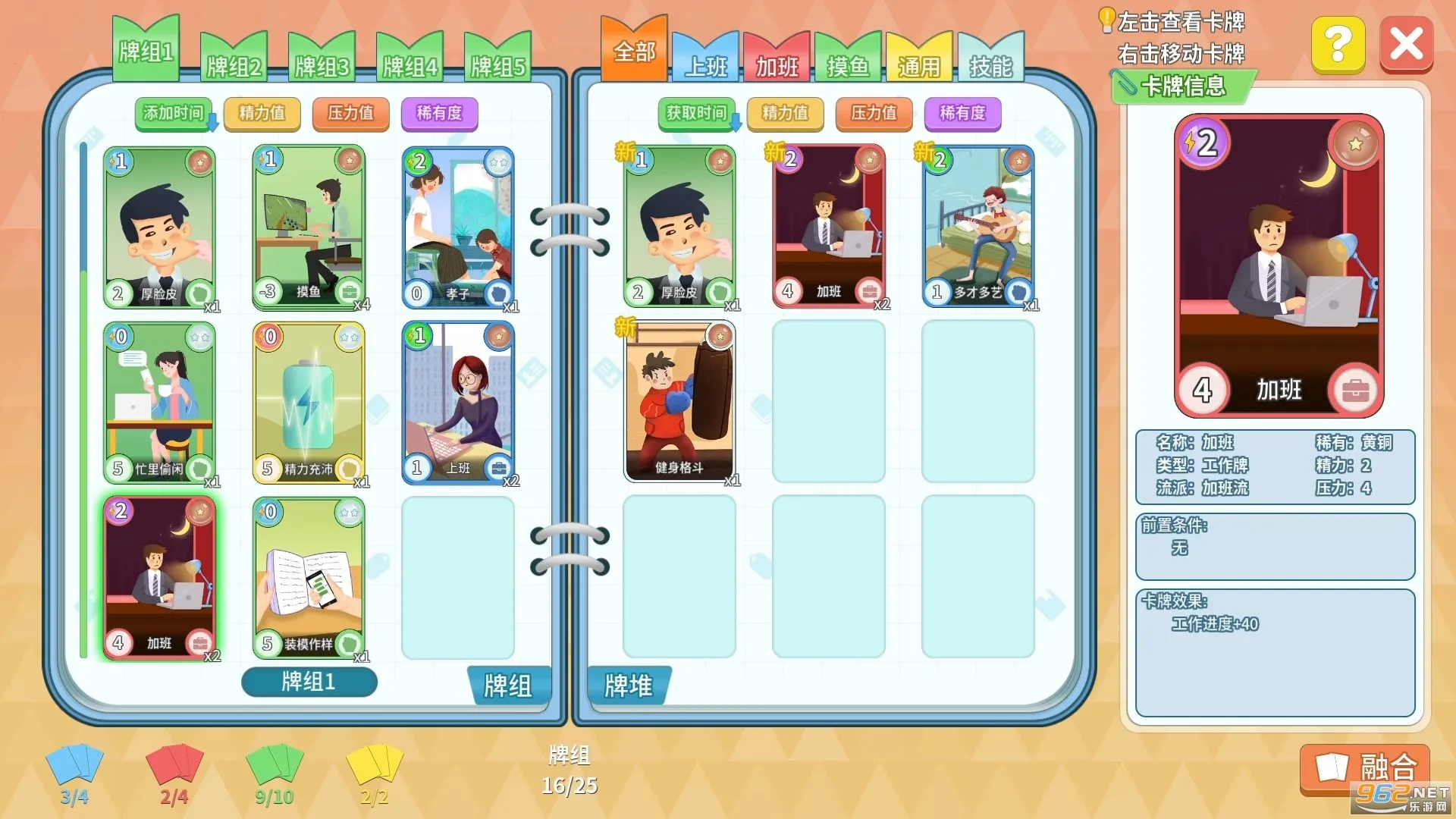 ְ���������ڹ��ƽ��v1.0.9 ��׿��