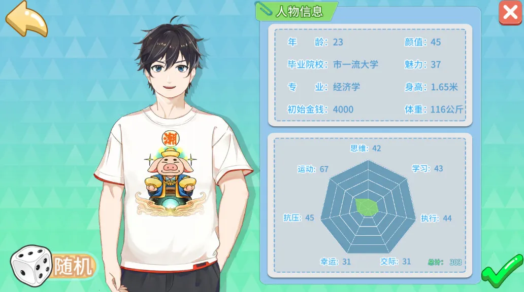 ְ���������ڹ��ƽ��v1.0.9 ��׿��