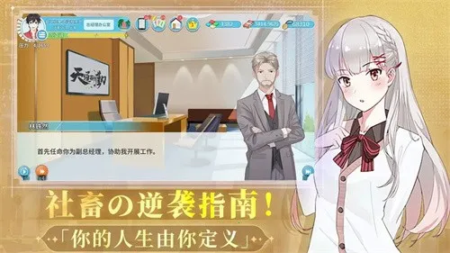 ְ���������ڹ��ƽ��v1.0.9 ��׿��