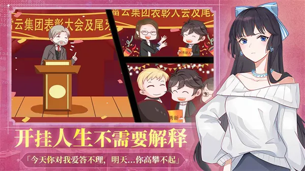 ְ���������ڹ��ƽ��v1.0.9 ��׿��