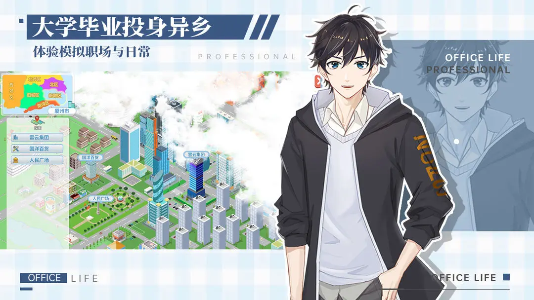 ְ���������ڹ��ƽ��v1.0.9 ��׿��