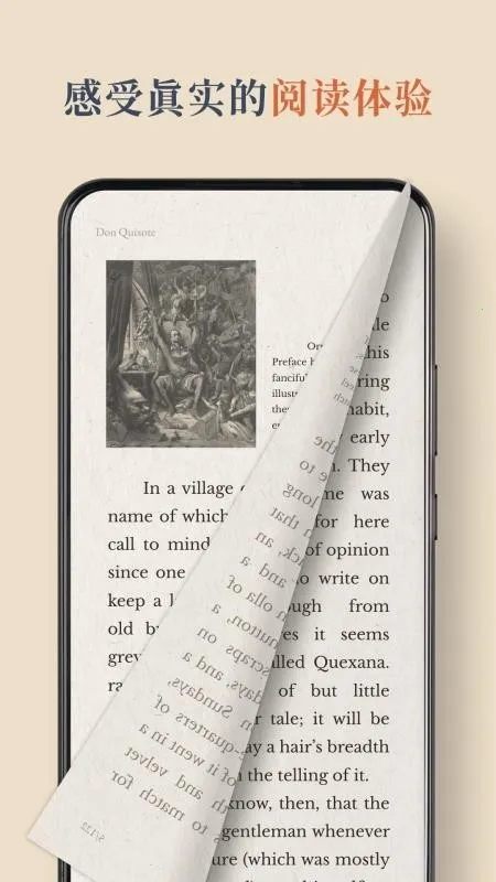 BooxReader(����īˮ���Ķ�����)v1.3.3 �ٷ�����