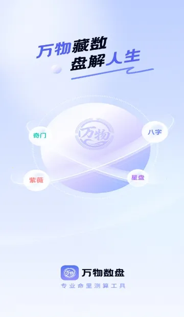 ��������2026���°汾v1.0.1 �ٷ�����