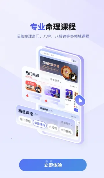 ��������2026���°汾v1.0.1 �ٷ�����