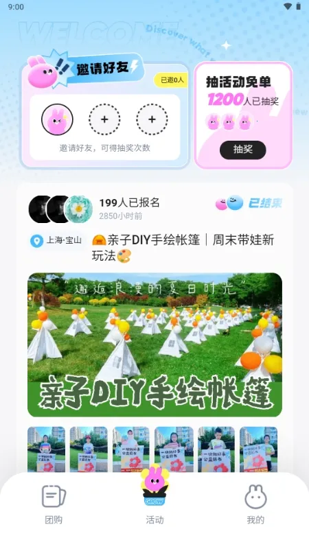 ΢������2026���°汾v6.4.2 ��׿��