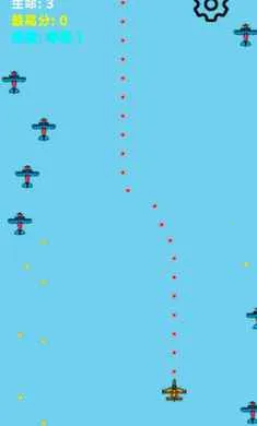 ���ٷɻ���ս(���ٷɻ���Ϸ)v1.0 �ֻ���