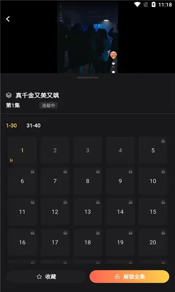 ����糡2026�ٷ�����v1.0.2 ��Ѱ�