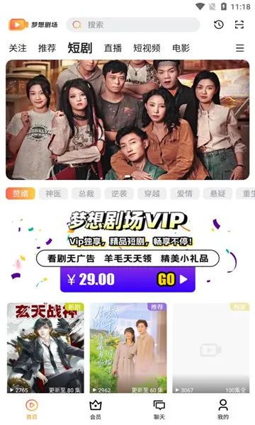 ����糡2026�ٷ�����v1.0.2 ��Ѱ�