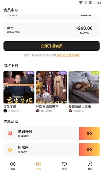 ����糡2026�ٷ�����v1.0.2 ��Ѱ�