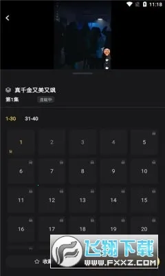 ����糡2026�ٷ�����v1.0.2 ��Ѱ�