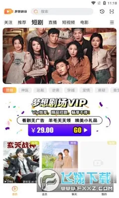 ����糡2026�ٷ�����