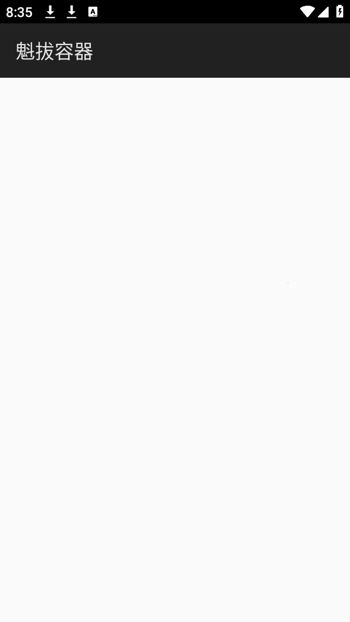 �����������氲׿���ֻ���v1.0 ��׿��