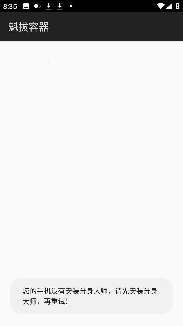 �����������氲׿���ֻ���v1.0 ��׿��