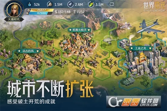 ������Ԫ(����ս����Ϸ)v1.68.12129 ��Ѱ�