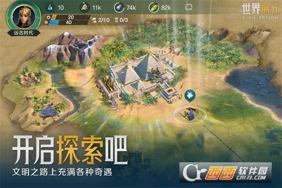 ������Ԫ(����ս����Ϸ)v1.68.12129 ��Ѱ�