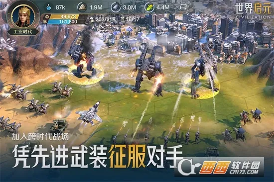 ������Ԫ(����ս����Ϸ)v1.68.12129 ��Ѱ�