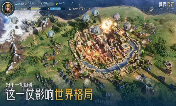 ������Ԫ(����ս����Ϸ)v1.68.12129 ��Ѱ�