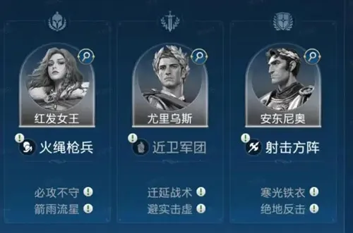 世界启元(文明战争游戏) 世界启元(文明战争游戏)