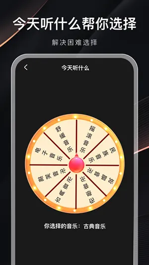 �������а�(����׷�ǹ���)v1.0.0 �ֻ���