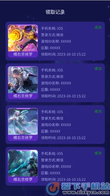 ȫƤ����2026���ذ�װv1.2.6 ��Ѱ�