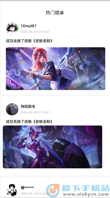 ȫƤ����2026���ذ�װv1.2.6 ��Ѱ�