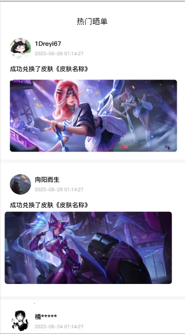 ȫƤ����2026���ذ�װv1.2.6 ��Ѱ�