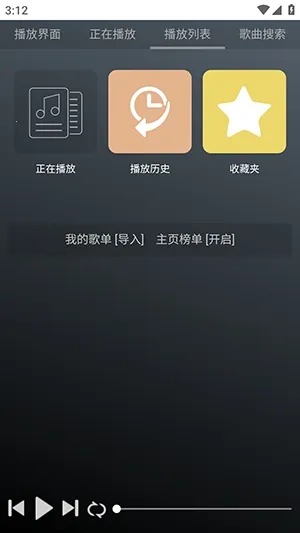 GD����̨��׿���ֻ���v1.0.0 �ٷ�����