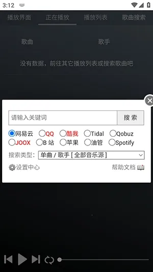 GD����̨��׿���ֻ���v1.0.0 �ٷ�����