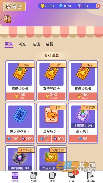 ����(����ɱ��Ϸ)v1.9.20 �ٷ�����