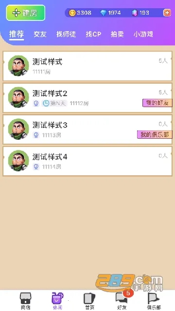 ����(����ɱ��Ϸ)v1.9.20 �ٷ�����