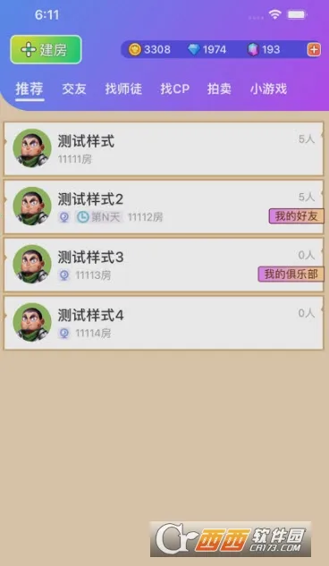 ����(����ɱ��Ϸ)v1.9.20 �ٷ�����