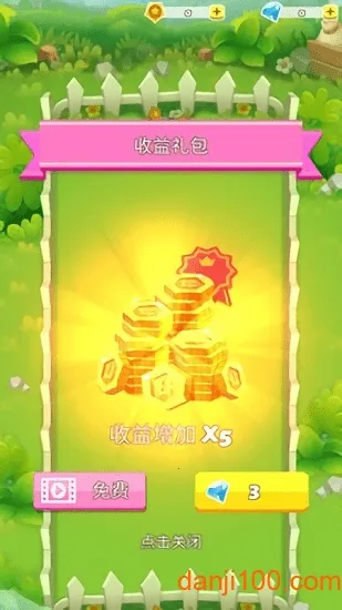 水果农场(水果主题游戏) 水果农场(水果主题游戏)