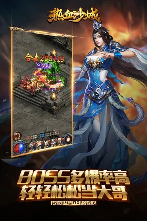 ��Ѫɳ�ǰ�׿���ֻ���v1.0.3 ��Ѱ�