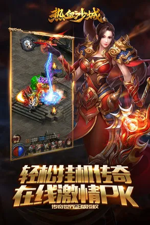 ��Ѫɳ�ǰ�׿���ֻ���v1.0.3 ��Ѱ�