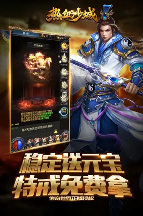 ��Ѫɳ�ǰ�׿���ֻ���v1.0.3 ��Ѱ�