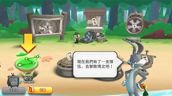 Looney Tunes(反斗世界游戏) Looney Tunes(反斗世界游戏)