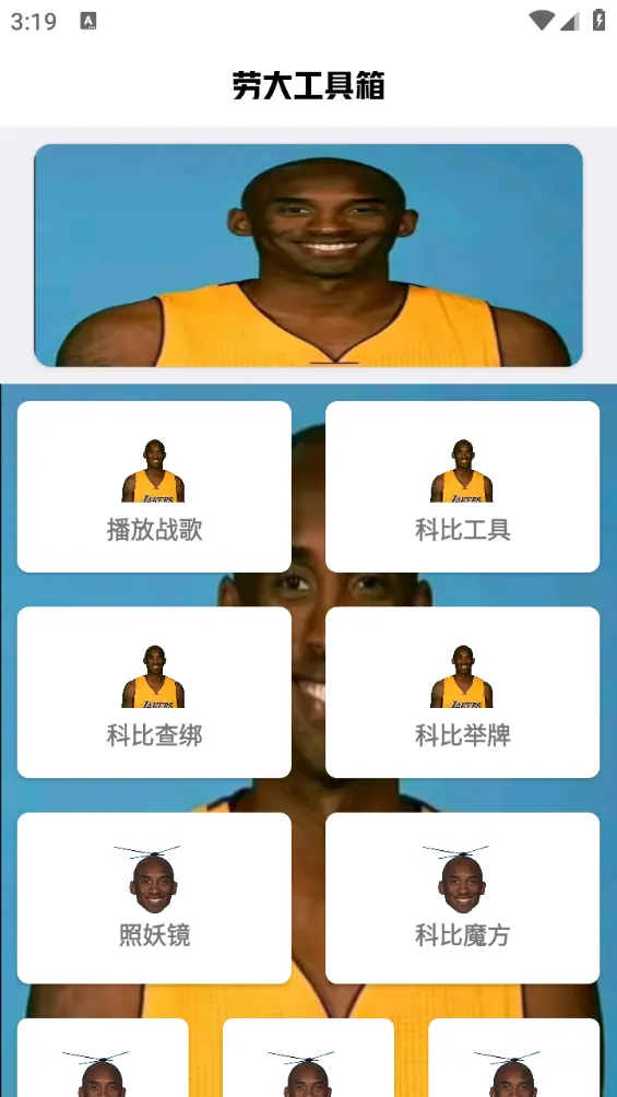 ������ˢ������(��ƽ��Ӣ�Ż���)vcandy ��׿��