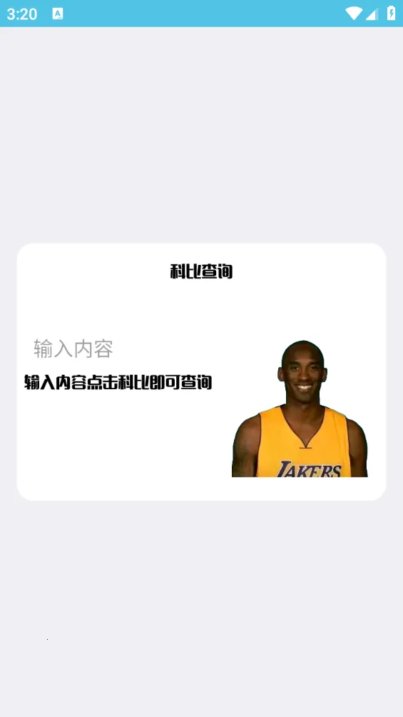 ������ˢ������(��ƽ��Ӣ�Ż���)vcandy ��׿��