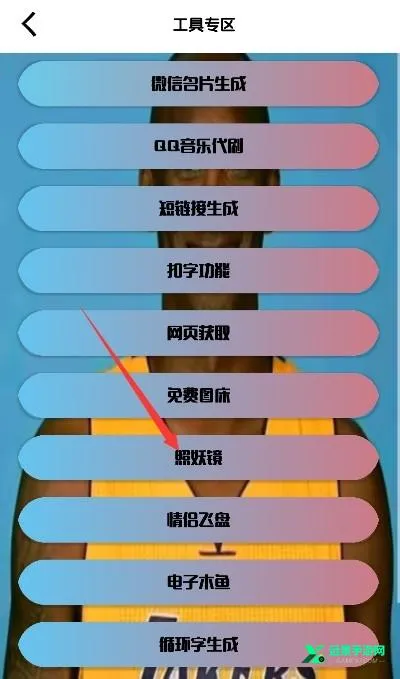 博尔特刷刀体质(和平精英优化器) 博尔特刷刀体质(和平精英优化器)