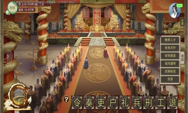 ���ܳɳ��ƻ�(��ɫ������Ϸ)v1.0.30 �ٷ�����