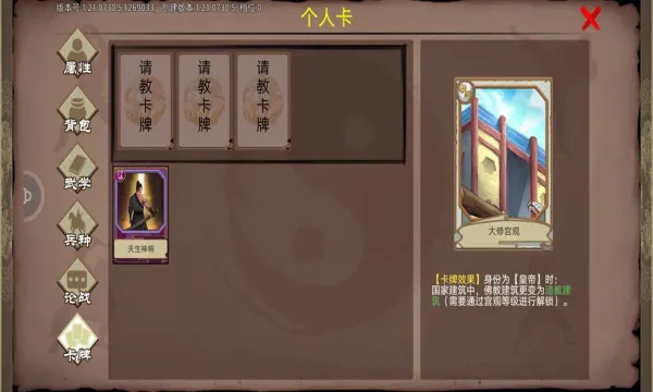 ���ܳɳ��ƻ�(��ɫ������Ϸ)v1.0.30 �ٷ�����